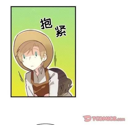 神父的病历簿 神父的病历簿 | 第16章 第11页