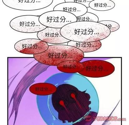神父的病历簿 神父的病历簿 | 第16章 第16页