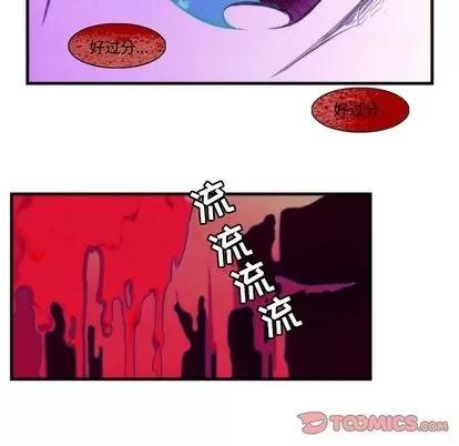 神父的病历簿 神父的病历簿 | 第16章 第17页