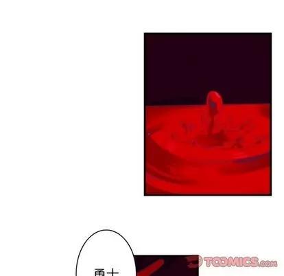 神父的病历簿 神父的病历簿 | 第16章 第21页