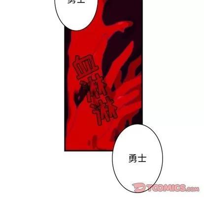 神父的病历簿 神父的病历簿 | 第16章 第22页