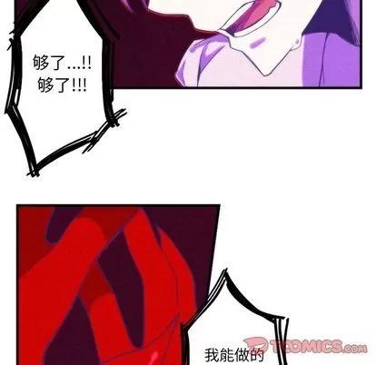 神父的病历簿 神父的病历簿 | 第16章 第27页