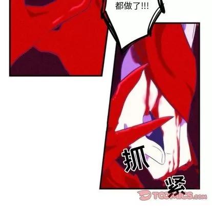 神父的病历簿 神父的病历簿 | 第16章 第28页
