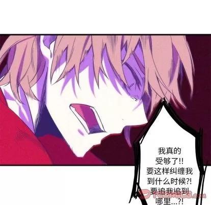 神父的病历簿 神父的病历簿 | 第16章 第29页