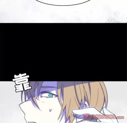 神父的病历簿 神父的病历簿 | 第16章 第33页