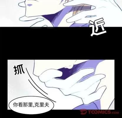 神父的病历簿 神父的病历簿 | 第16章 第34页