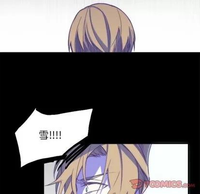 神父的病历簿 神父的病历簿 | 第16章 第36页