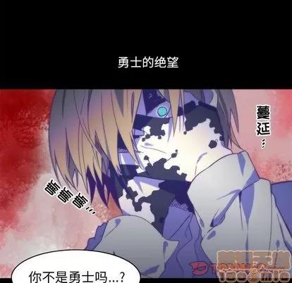 神父的病历簿 神父的病历簿 | 第16章 第45页