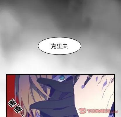 神父的病历簿 神父的病历簿 | 第16章 第47页