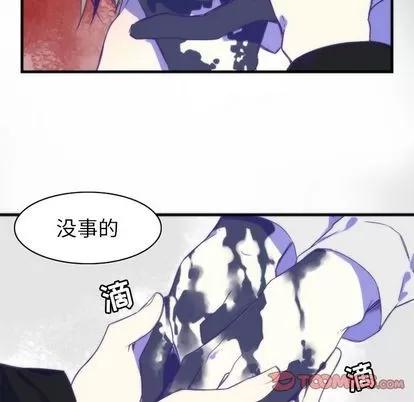 神父的病历簿 神父的病历簿 | 第16章 第48页