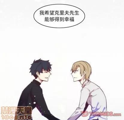 神父的病历簿 神父的病历簿 | 第16章 第50页