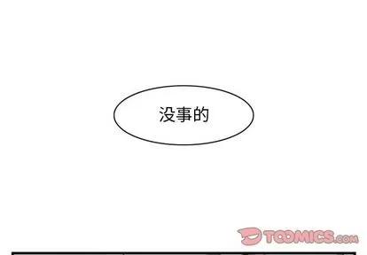 神父的病历簿 神父的病历簿 | 第17章 第1页
