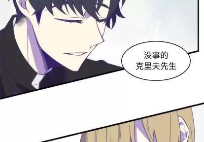 神父的病历簿 神父的病历簿 | 第17章 第4页