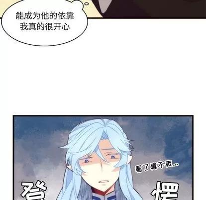 神父的病历簿 神父的病历簿 | 第17章 第36页