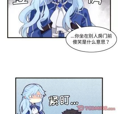 神父的病历簿 神父的病历簿 | 第17章 第37页