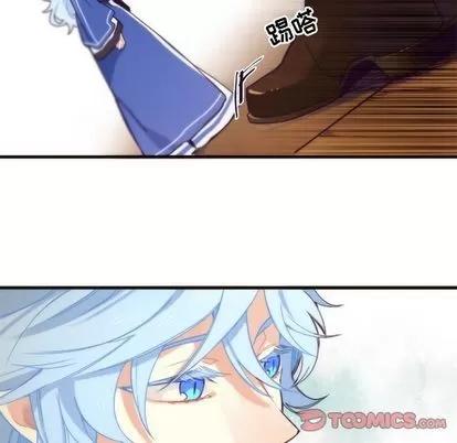 神父的病历簿 神父的病历簿 | 第17章 第41页
