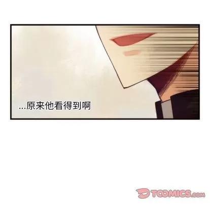 神父的病历簿 神父的病历簿 | 第17章 第45页