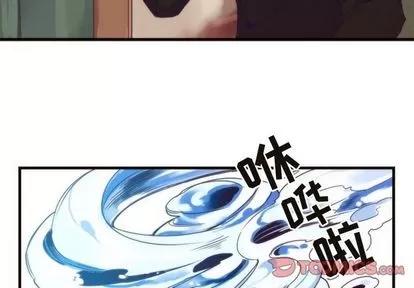 神父的病历簿 神父的病历簿 | 第18章 第3页
