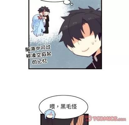 神父的病历簿 神父的病历簿 | 第18章 第9页