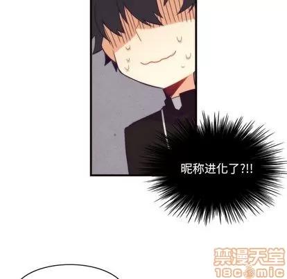 神父的病历簿 神父的病历簿 | 第18章 第10页