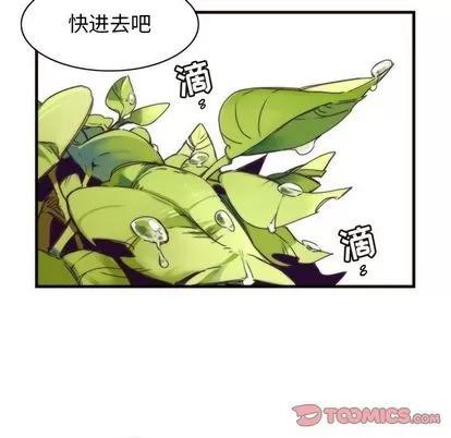 神父的病历簿 神父的病历簿 | 第18章 第11页