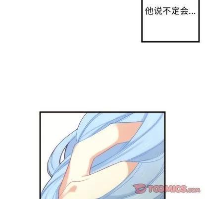 神父的病历簿 神父的病历簿 | 第18章 第19页