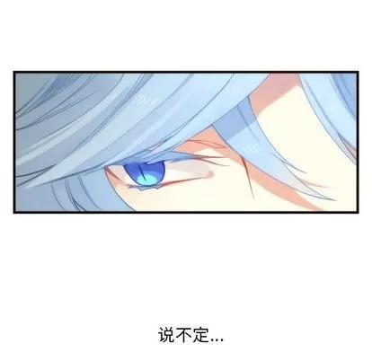 神父的病历簿 神父的病历簿 | 第18章 第22页