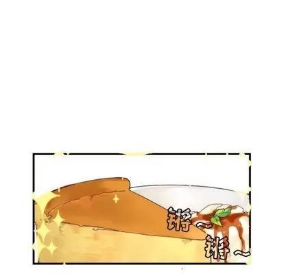 神父的病历簿 神父的病历簿 | 第18章 第24页