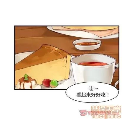 神父的病历簿 神父的病历簿 | 第18章 第25页