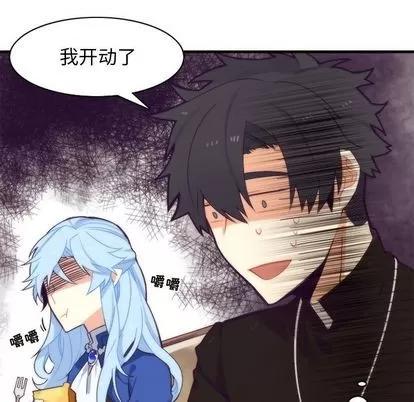 神父的病历簿 神父的病历簿 | 第18章 第26页
