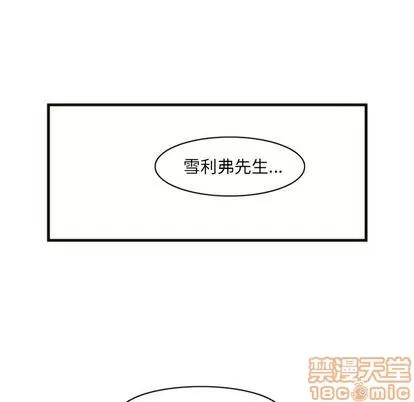 神父的病历簿 神父的病历簿 | 第18章 第30页