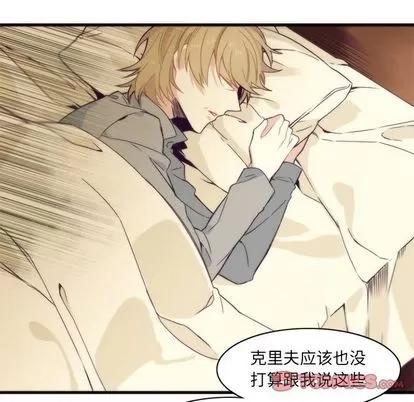 神父的病历簿 神父的病历簿 | 第18章 第33页