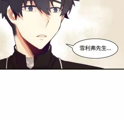 神父的病历簿 神父的病历簿 | 第18章 第36页