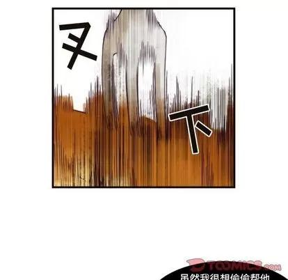 神父的病历簿 神父的病历簿 | 第18章 第37页