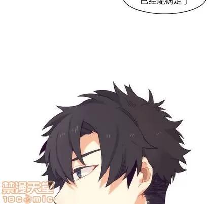 神父的病历簿 神父的病历簿 | 第18章 第40页