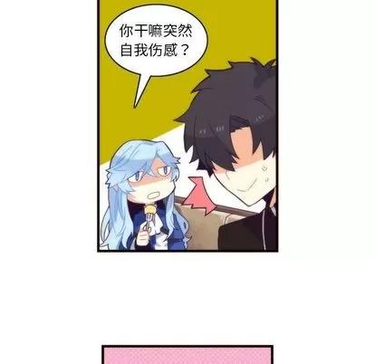 神父的病历簿 神父的病历簿 | 第18章 第42页