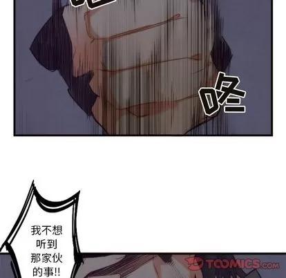 神父的病历簿 神父的病历簿 | 第18章 第47页