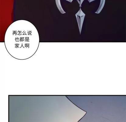 神父的病历簿 神父的病历簿 | 第18章 第52页