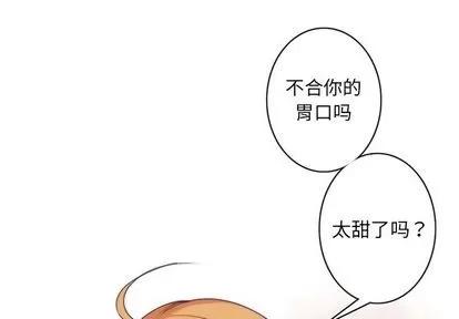 神父的病历簿 神父的病历簿 | 第19章 第4页