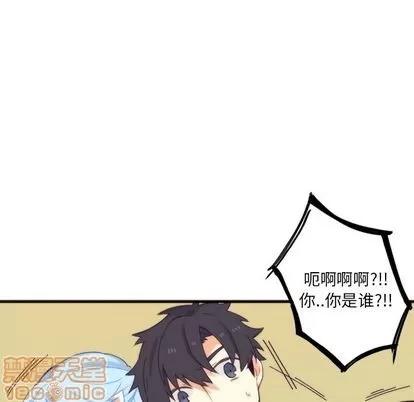 神父的病历簿 神父的病历簿 | 第19章 第10页