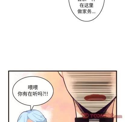 神父的病历簿 神父的病历簿 | 第19章 第33页