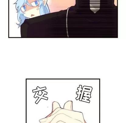 神父的病历簿 神父的病历簿 | 第19章 第34页