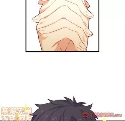 神父的病历簿 神父的病历簿 | 第19章 第35页