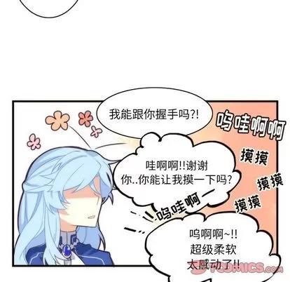 神父的病历簿 神父的病历簿 | 第19章 第37页