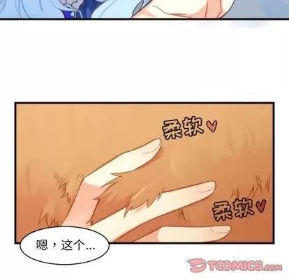 神父的病历簿 神父的病历簿 | 第19章 第39页