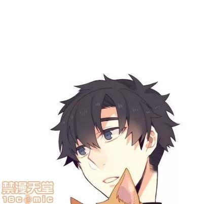 神父的病历簿 神父的病历簿 | 第19章 第40页