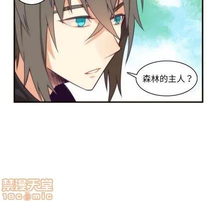 神父的病历簿 神父的病历簿 | 第20章 第10页