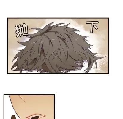 神父的病历簿 神父的病历簿 | 第20章 第32页