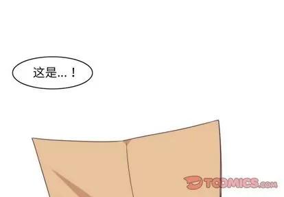 神父的病历簿 神父的病历簿 | 第22章 第1页