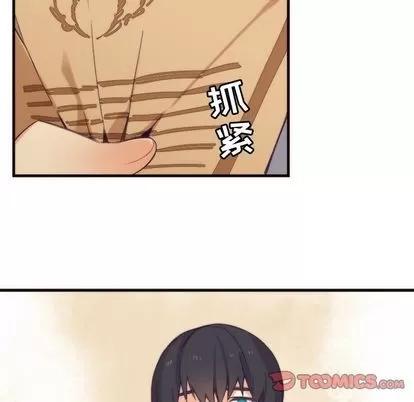 神父的病历簿 神父的病历簿 | 第22章 第13页